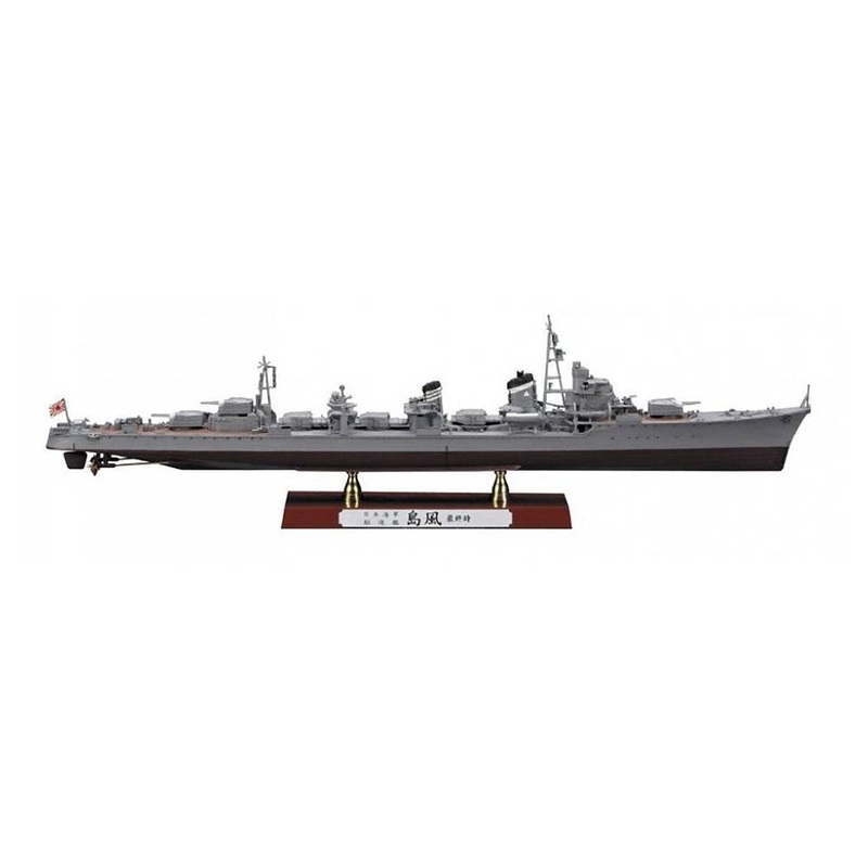 Hasegawa 1/350 IJN Destroyer Shimakaze Late Type