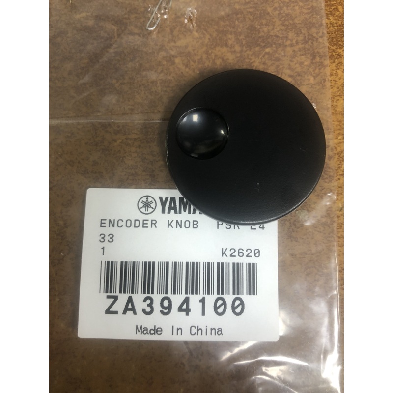 ZA394100 Encoder knob for Yamaha keyboard