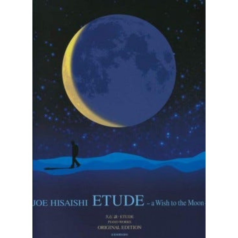 Etude Wish To The Moon Ps